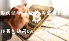 以下是为你提议的、关键