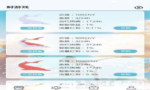 日本加密货币政策与市场现状分析