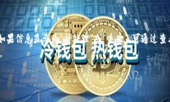 baioti如何将柴犬币和狗狗