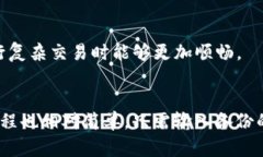 下载TP钱包的完整指南：解