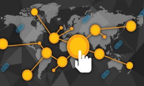 : 如何在TP钱包中获得HT代币：详细指南

TP钱包, HT代币, 钱包使用, 加密货币/guanjianci

内容大纲:
1. 引言
   - TP钱包的基本介绍
   - HT代币的定义及其重要性

2. TP钱包的设置
   - 下载与安装TP钱包
   - 创建新钱包或导入现有钱包
   - 钱包安全设置

3. HT代币的基本知识
   - HT代币的功能与用途
   - HT代币的市场价值分析

4. 在TP钱包中获得HT的方式
   - 通过交易所购买HT
   - 通过转账和接收HT
   - 持有HT的收益与福利

5. HT代币的存储与管理
   - 如何安全存储HT代币
   - HT代币的技术细节

6. 常见问题解答
   - 答疑解惑，确保用户理解相关概念

7. 结论
   - 鼓励大家试用TP钱包与HT代币

---

引言
在数字货币快速发展的今天，钱包的使用变得越来越普遍。TP钱包作为一个便捷的数字资产管理工具，为用户提供了多种功能，其中HT代币是其重要的一部分。 本文将详细介绍如何在TP钱包中获得HT代币以及相关的注意事项。

TP钱包的基本介绍
TP钱包是一款用户友好的数字资产钱包，它支持多种加密货币的存储与管理。由于其安全性与便捷性，越来越多的用户开始使用TP钱包进行加密资产的交易和管理。TP钱包不仅支持主流货币，还允许用户自定义资产。对于希望深入了解数字货币市场的用户来说，TP钱包是一个理想的选择。

HT代币的定义及其重要性
HT代币即Huobi Token，是全球知名数字货币交易平台火币网（Huobi）推出的代币。它不仅可以用于交易手续费的折扣，还可以参与平台的各种活动。因此，HT代币在数字货币投资中备受关注，不少用户希望能够在TP钱包中获得HT代币，以便于进行更灵活的资产配置。

TP钱包的设置
在开始使用TP钱包之前，您需要完成一些基本的设置。以下是详细的步骤：

h4下载与安装TP钱包/h4
首先，您需要在应用商店（如App Store或Google Play）下载TP钱包。在下载完成后，根据设备类型进行安装，安装过程一般非常简单。

h4创建新钱包或导入现有钱包/h4
安装成功后，您可以选择创建新钱包或导入现有的钱包。如果您是第一次使用TP钱包，建议选择创建新钱包。按照系统提示设置密码并备份助记词，以防丢失。

h4钱包安全设置/h4
安全是数字资产管理中最重要的环节。在TP钱包中，您可以通过设置指纹、面部识别等方式加强安全性，同时建议定期更换密码，并妥善保管助记词。

HT代币的基本知识
HT代币不仅是一种交易工具，更是一种投资资产。以下是关于HT代币的一些基本知识：

h4HT代币的功能与用途/h4
HT代币可以用于平台交易的手续费减免，用户使用HT支付手续费可享受一定的折扣。此外，HT代币还能参与火币平台的各种上线活动，吸引投资者的参与。

h4HT代币的市场价值分析/h4
HT代币的市场表现受多种因素影响，包括市场需求、整体经济形势、平台活动等。了解HT代币的走势图和市场动态有助于用户做出更明智的投资决策。

在TP钱包中获得HT的方式
想要在TP钱包中获得HT代币，您可以选择以下几种方式：

h4通过交易所购买HT/h4
最直接的方式是在各大交易所购买HT。在火币等平台上，您只需注册账户，充值法币或其他数字货币，即可购买HT代币并转入TP钱包中。

h4通过转账和接收HT/h4
如果您的朋友或其他用户愿意将HT代币赠与您，可以通过转账的方式获得HT。只需提供您的TP钱包地址，便可轻松接收HT。

h4持有HT的收益与福利/h4
持有HT代币不仅可以享受交易手续费的折扣，火币上线新币时，HT持有者也可能获得一定的空投福利，这是吸引更多用户持有HT的原因之一。

HT代币的存储与管理
在获得HT代币后，您需要了解如何安全存储与管理：

h4如何安全存储HT代币/h4
确保您的TP钱包安全是最重要的。不要将助记词和私钥泄漏给他人，并定期检查钱包的安全设置。同时，可以考虑将部分资产转移到冷钱包中以提高安全性。

h4HT代币的技术细节/h4
HT代币基于以太坊网络，了解其技术背景有助于您更好地使用和管理HT。在TP钱包中，用户可以查询HT的最新区块信息与交易历史，从而更直观地管理自己的资产。

常见问题解答
在使用TP钱包和HT代币的过程中，您可能会遇到以下问题：

h4Q1：TP钱包是否安全？/h4
TP钱包采取了多重安全措施，包括私钥存储、双重身份验证等，用户只需妥善保管助记词，基本上可以避免安全风险。


