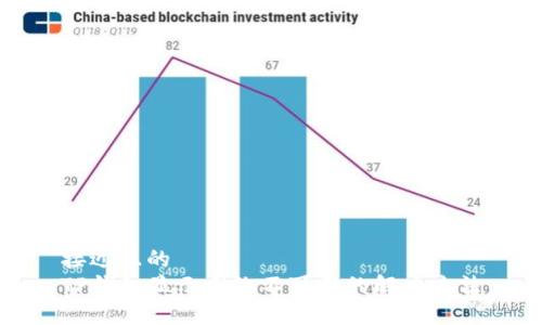 接近且的  
TP钱包显示网络不可用的解决方法