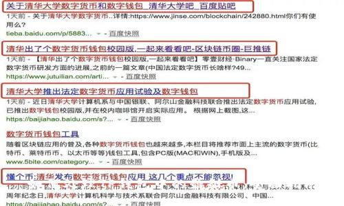 如何处理TP钱包中的貔貅币：全面指南