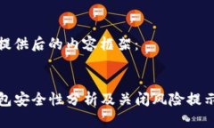 为您提供后的内容框架：