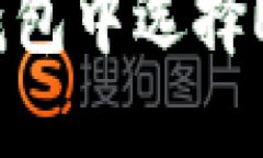 思考和关键词如何在TP钱包