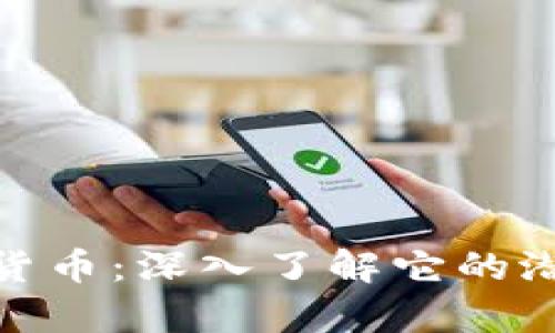 AMC加密货币：深入了解它的潜力与前景