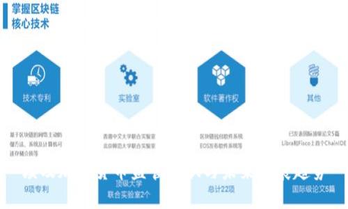 埃及加密货币监管现状与未来发展趋势