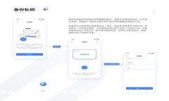 巴西加密货币征税全面解