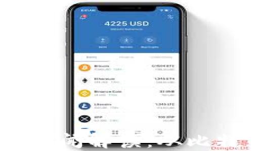 
2023年加密货币圈新闻解读：从比特币新高到监管动态