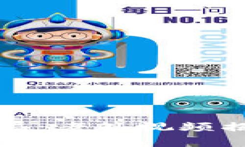 揭露加密货币骗局：老外视频揭秘投资者的真相