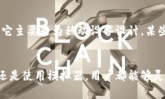 TP钱包是一种流行的数字货