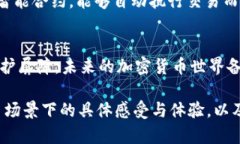 加密货币固定收款地址：