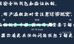 加密货币提款是指将存储