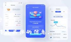 根据您提到的“tp钱包”，