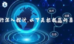 关于TP钱包是否会带病毒的