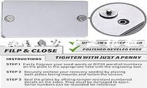 关于TP钱包是否会带病毒的问题，我们可以从多个方面进行深入探讨。以下是根据您的要求构建的内容大纲，包含相关内容的细节和情感化的表达。

 TP钱包安全性分析：你的数字资产会被病毒威胁吗？