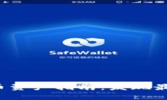 2023年加密货币资产指南：