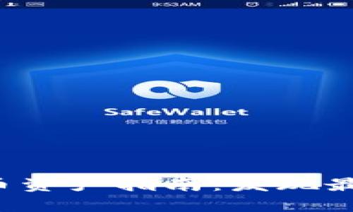 2023年加密货币资产指南：发现最热门的数字货币