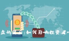 2018年加密货币崩盘的背后