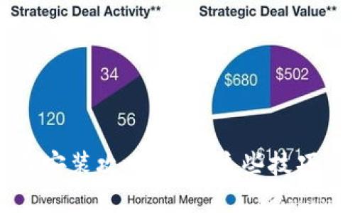 2023年最新TP钱包下载安装攻略！掌握这些技巧，让你畅享数字资产管理