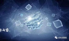 biao ti/biao tit p钱包：2023年