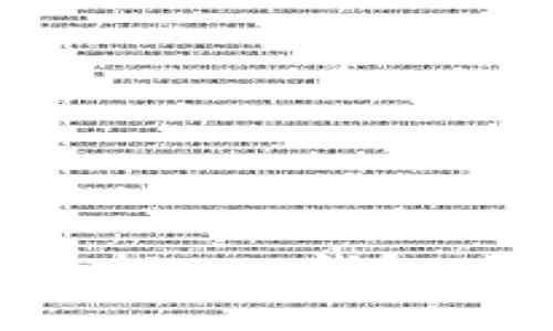 如何在TP钱包中创建TRC20钱包：简单步骤与注意事项