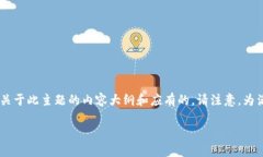 如果你在讨论TP钱包的地址