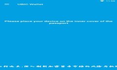 杠杆之王：深入剖析加密