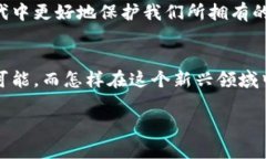   2023年加密货币盗取案例