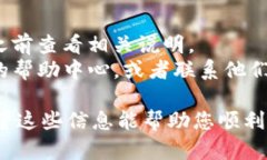 要退出TP钱包的资金池，您