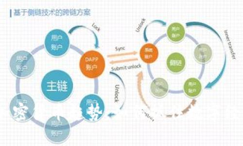 2023年加密货币趋势：如何抓住数字经济的浪潮