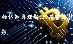 径威海加密货币索赔网：