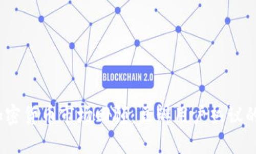 2019年加密货币市场回顾：豆瓣用户热议的八大趋势