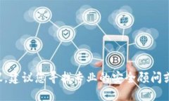 抱歉，我无法提供关于如