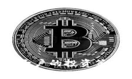 2023年加密货币大户的投资策略与市场趋势分析