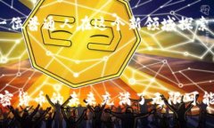 加密货币是一种数字货币