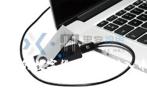 如何将TP钱包的数字货币安全转入币安交易所？