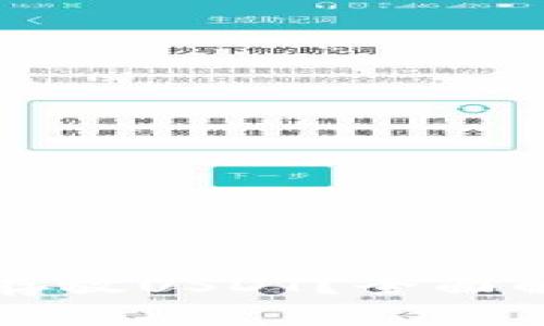 TP冷钱包能否存放USDT？全面解析与实用指南