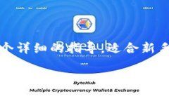 要将TP钱包中的资金提到交