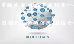   索罗斯与加密货币：20