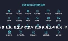 在现代数字化支付的时代