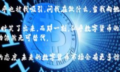   如何通过TP钱包购买未上