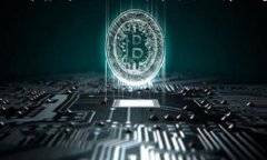 在数字货币交易日益普及