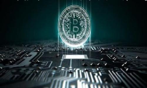 在数字货币交易日益普及的今天，许多人由于缺乏相关知识或警惕性，而成为网络诈骗的受害者。因此，遇到诈骗后，及时报警和采取相应措施显得尤为重要。下文将详细探讨在遇到“TP钱包”诈骗时报警的有效性，以及受害者应采取的行动。

报警有用吗？

### 理解TP钱包诈骗的性质
TP钱包是一种流行的数字货币钱包，用户可以在其中存储和管理多个数字资产。然而，这种便捷的工具也为骗子提供了可乘之机。他们常通过伪装成合法机构，发送虚假投资项目或技术支持信息，以诱骗用户提供私密信息或直接转账。

### 报警的步骤和注意事项
面对诈骗，如果你决定报警，务必遵循以下步骤：
ul
    li收集证据：保留所有与诈骗相关的聊天记录、转账凭证、邮件和网站链接。这些证据将在报警时提供必要的支持。/li
    li查找当地执法机关：根据你所在的地区，找到负责处理此类案件的执法机关。许多国家和地区都有专门的网络犯罪部门。/li
    li提交报告：填写详细的报案表格，提供尽可能多的信息，包括时间、地点、涉及金额及骗子的信息。/li
/ul

### 报警的有效性
报警的有效性通常取决于多种因素：
ul
    li案件规定：许多国家对于网络诈骗有相应的法律条款。一旦报警，警方会根据法律规定展开调查。/li
    li证据的充足性：提供充分的证据可以帮助警方更快地锁定嫌疑人，提升破案率。/li
    li平台协作：一些交易平台可能会与警方合作，追踪资金流向。诈骗资金经过某些交易所时，冻结或追回的机会更大。/li
/ul

### 常见的防诈骗措施
在报警之前，提升自身的防诈骗意识也非常重要。以下是一些实用的防诈骗措施：
ul
    li警惕不明链接：不轻易点击邮件或消息中的可疑链接。/li
    li核实来源：对于任何投资邀请，务必核实其合法性，特别是那些承诺高额回报的项目。/li
    li使用双重认证：启用数字钱包双重认证，以增加账户安全性。/li
/ul

### 故事分享：一次真实的诈骗经历
小张是一位刚刚接触数字货币的年轻投资者，某天他在社交媒体上看到了一则关于TP钱包的投资广告。广告宣称可以通过平台的“智能投资”功能，实现每日收益20%。小张在被高额回报所吸引后，立即下载了该APP，并通过链接进行注册。在进行几次小额投资后，他居然收到了不错的收益，愈加相信这个平台的可信度。
然而，当小张准备提现时，问题出现了。在尝试提现时，平台要求他支付一笔“解冻费”，并且在随后的一系列交互中，工作人员对其询问的种种疑惑敷衍了事。经过几轮试探，小张意识到自己可能遭遇了诈骗。
他迅速收集了相关聊天记录和交易凭证，前往当地警方报案。在警方的协助下，他们很快锁定了一个诈骗团伙，并追踪到了资金流向，尽管小张的损失无法完全追回，但他了解到的防诈骗知识，却让他后来的投资更加谨慎和理智。

### 结论
在面对像TP钱包这样的数字货币诈骗时，报警是个很重要的举措，但同时也要结合自身的防范意识。有效的报警途径和强大的证据链可以极大提升案件的处理可能性，保障更多投资者的权益。未来，增强对网络诈骗的警觉性，提高自身的金融知识，将能更好地防止此类事件的再次发生。

### 后续建议
建议读者在进行数字资产交易时，一定要保持警惕，并做好充分的调研。无论是投资还是在日常生活中，都应保持对未知领域的谨慎态度。

希望以上内容能帮助到你，如果你有更多的问题或需要进一步的帮助，请随时联系相关的专业人士或机构。