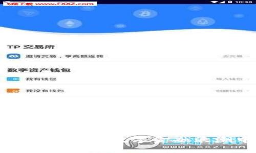 探索TGG加密货币：在数字金融浪潮中把握机遇
