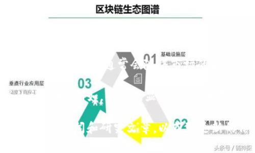 截至我的知识截止日期（2023年10月），关于墨西哥加密货币在金融市场中的占比并没有固定的数字，因为这些数据通常会随着市场的波动而变化。此外，加密货币的使用情况在墨西哥的不同地区和不同人群之间可能也存在很大差异。

一些研究和调查表明，墨西哥的加密货币市场正在逐渐增长，尤其是在一些年轻人群和技术意识较强的社区中。例如，有数据显示，墨西哥在加密货币用户比例上位于拉丁美洲的前列，但具体的占比需要根据最新的市场数据和研究报告来确认。

如果您对墨西哥加密货币的市场情况有兴趣，建议查阅最新的市场分析报告、政府发布的数据，或相关的财经新闻和研究文章，以获取更新的信息。