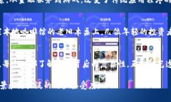 加密货币是一种基于分布