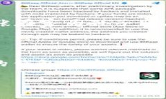 在了解TP钱包不同版本能否