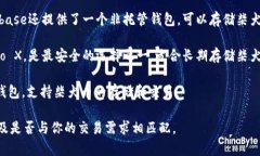 柴犬币（Shiba Inu Coin, SHI