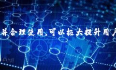 在区块链和数字货币的语